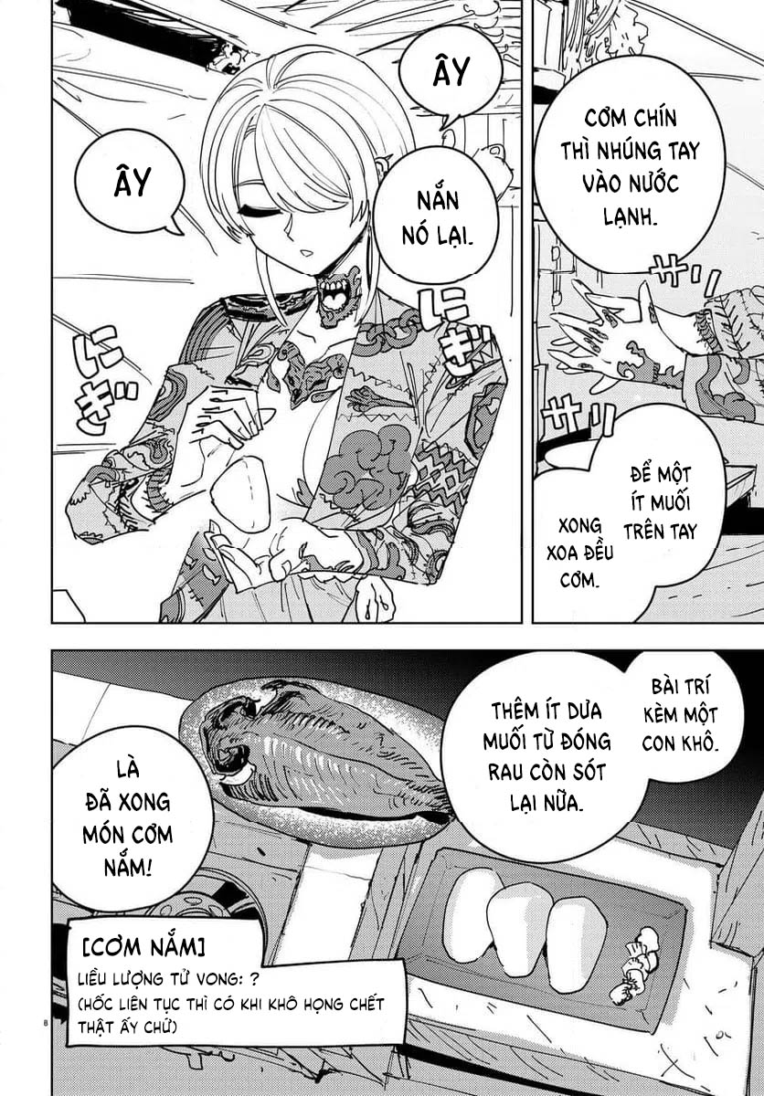 Ichimei-sama Okotowari Ch. 2 第8页