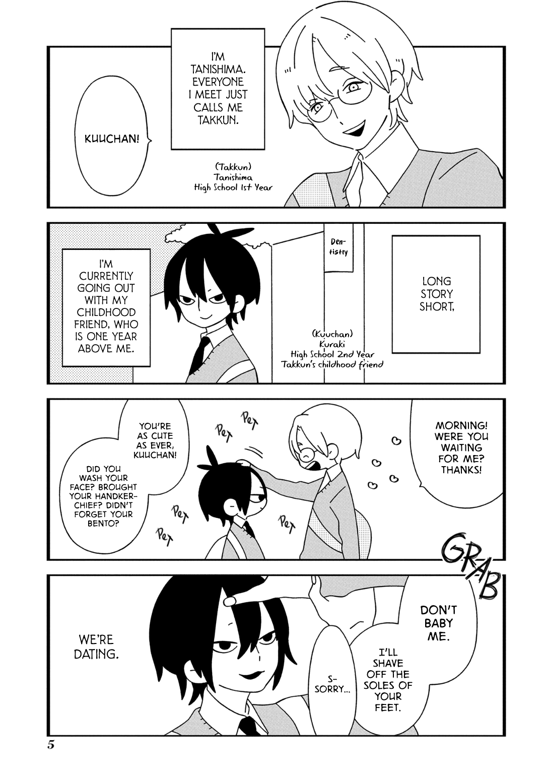 Tsuchi no Shita de Matsu 第6页