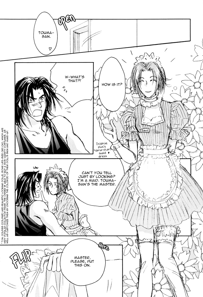 Double Call - 69 Deluxe (Doujinshi) Double Call DJ - Cosple 2002 第9页