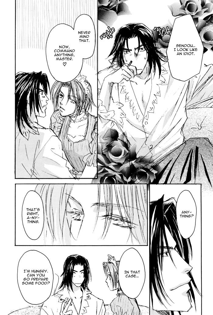Double Call - 69 Deluxe (Doujinshi) Double Call DJ - Cosple 2002 第10页
