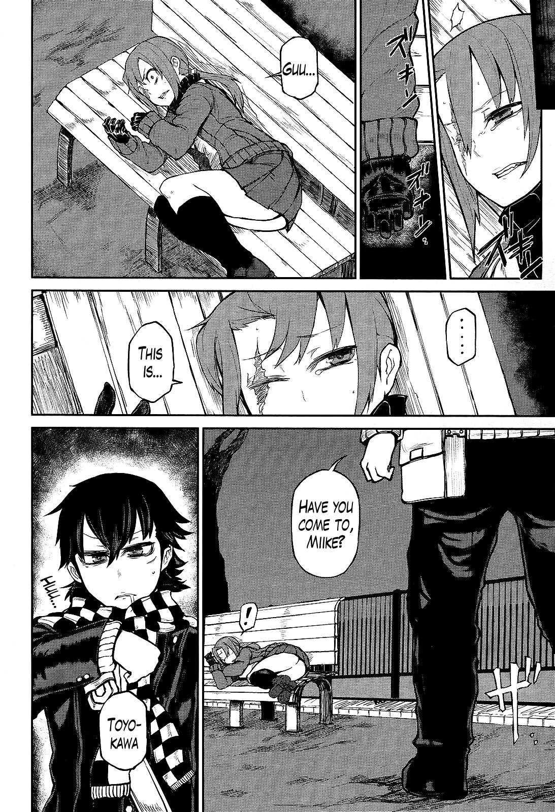 Imawabi no Dakini Vol. 2 Ch. 6 第20页