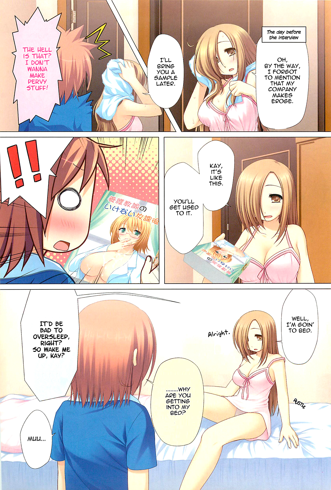 R18! 第2页