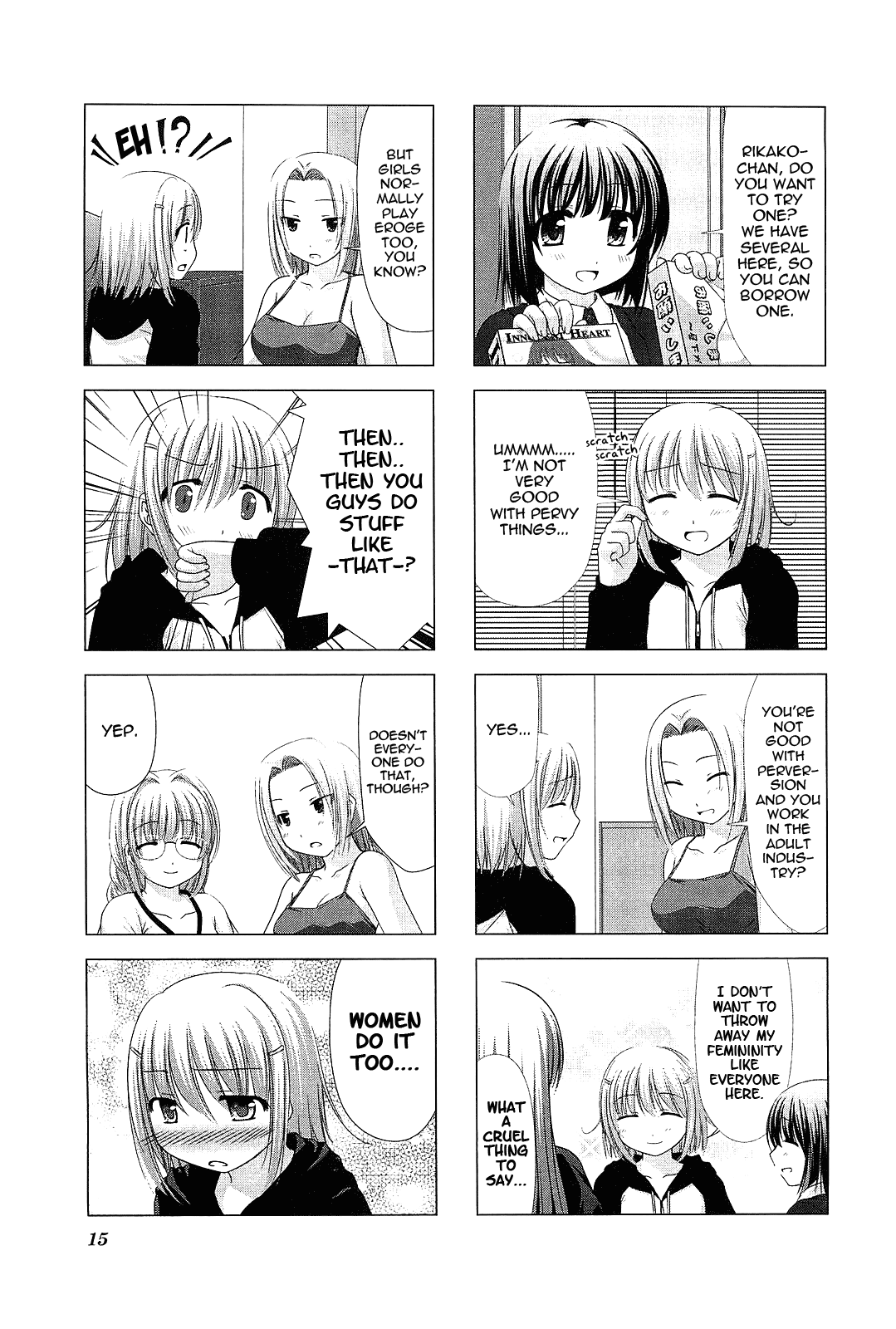 R18! Vol. 1 Ch. 1 第12页