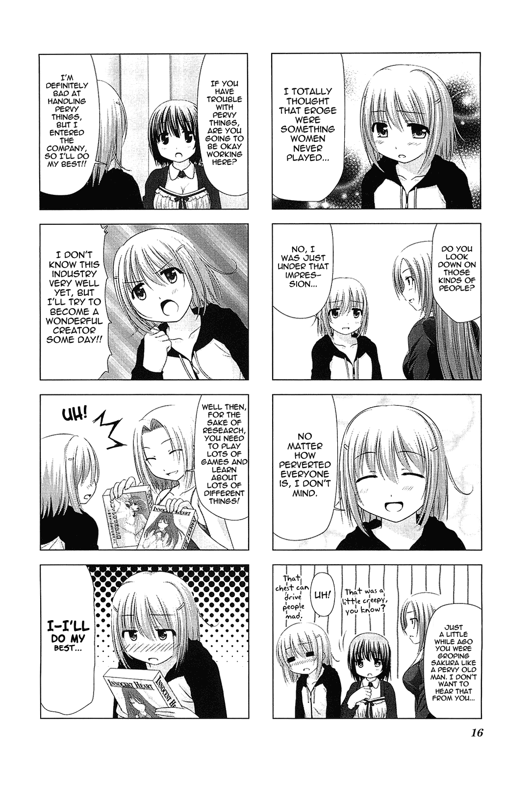 R18! Vol. 1 Ch. 1 第13页
