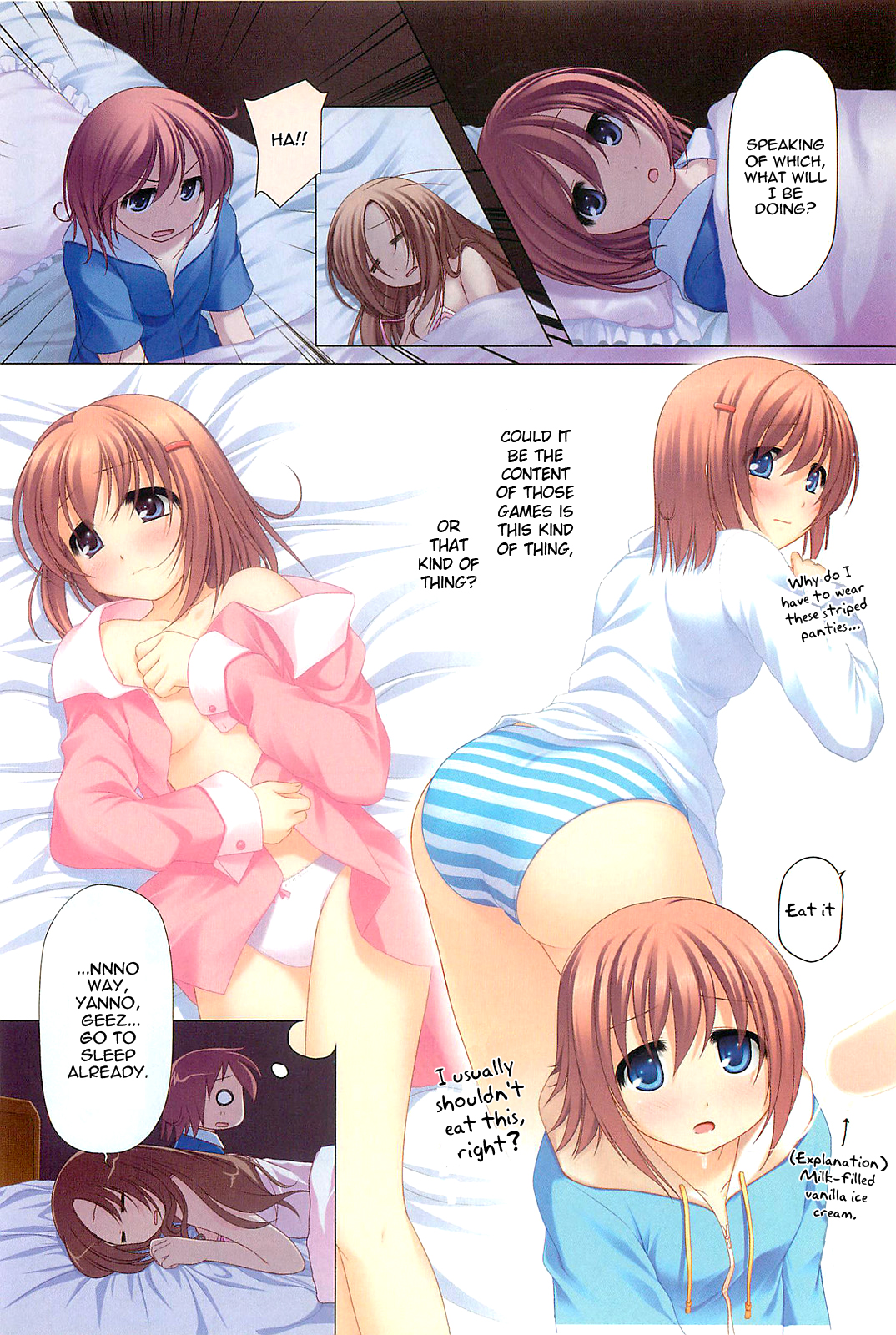 R18! 第3页