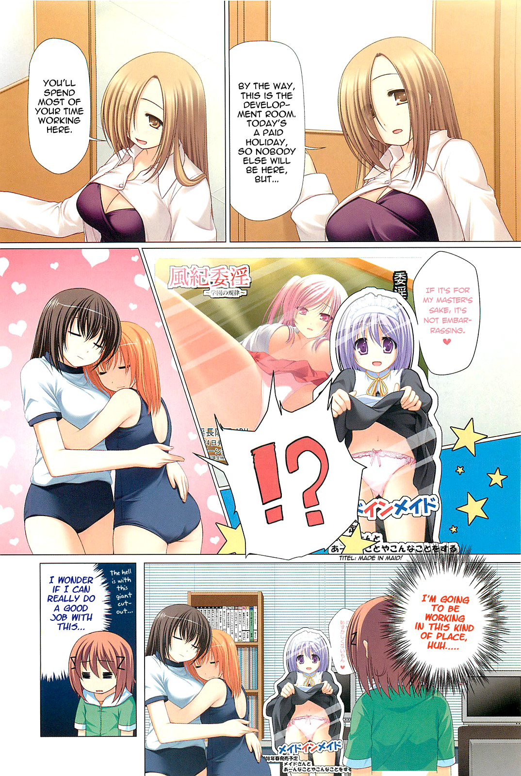 R18! 第5页