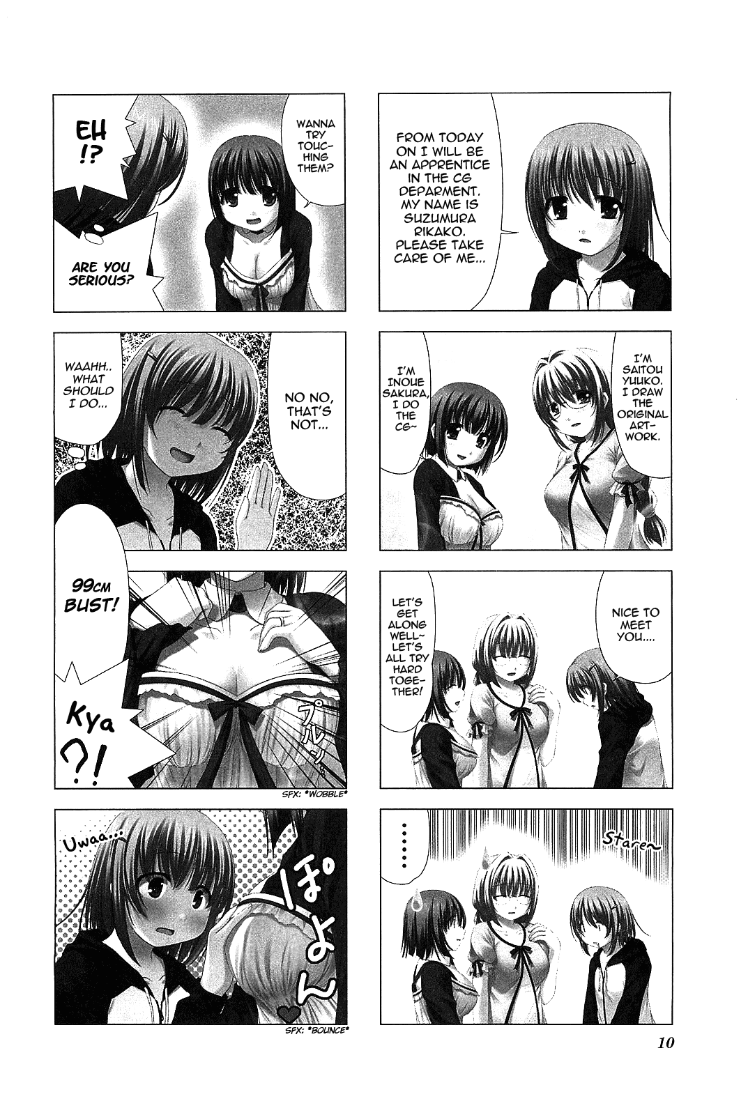R18! 第7页