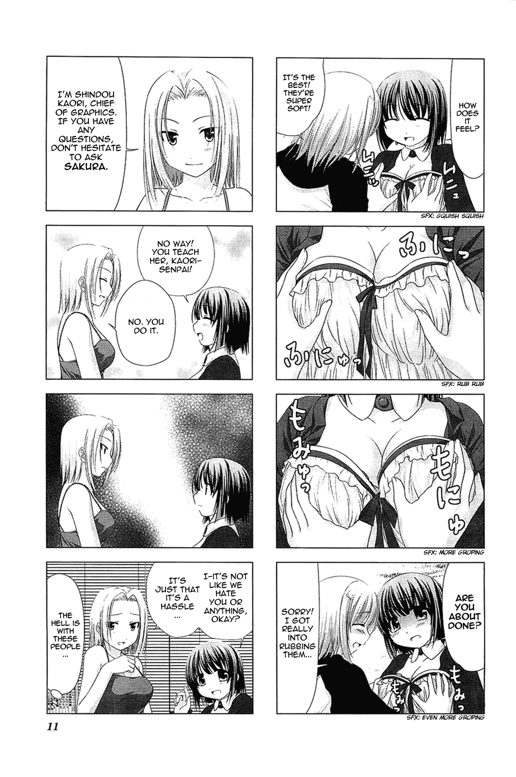 R18! 第8页