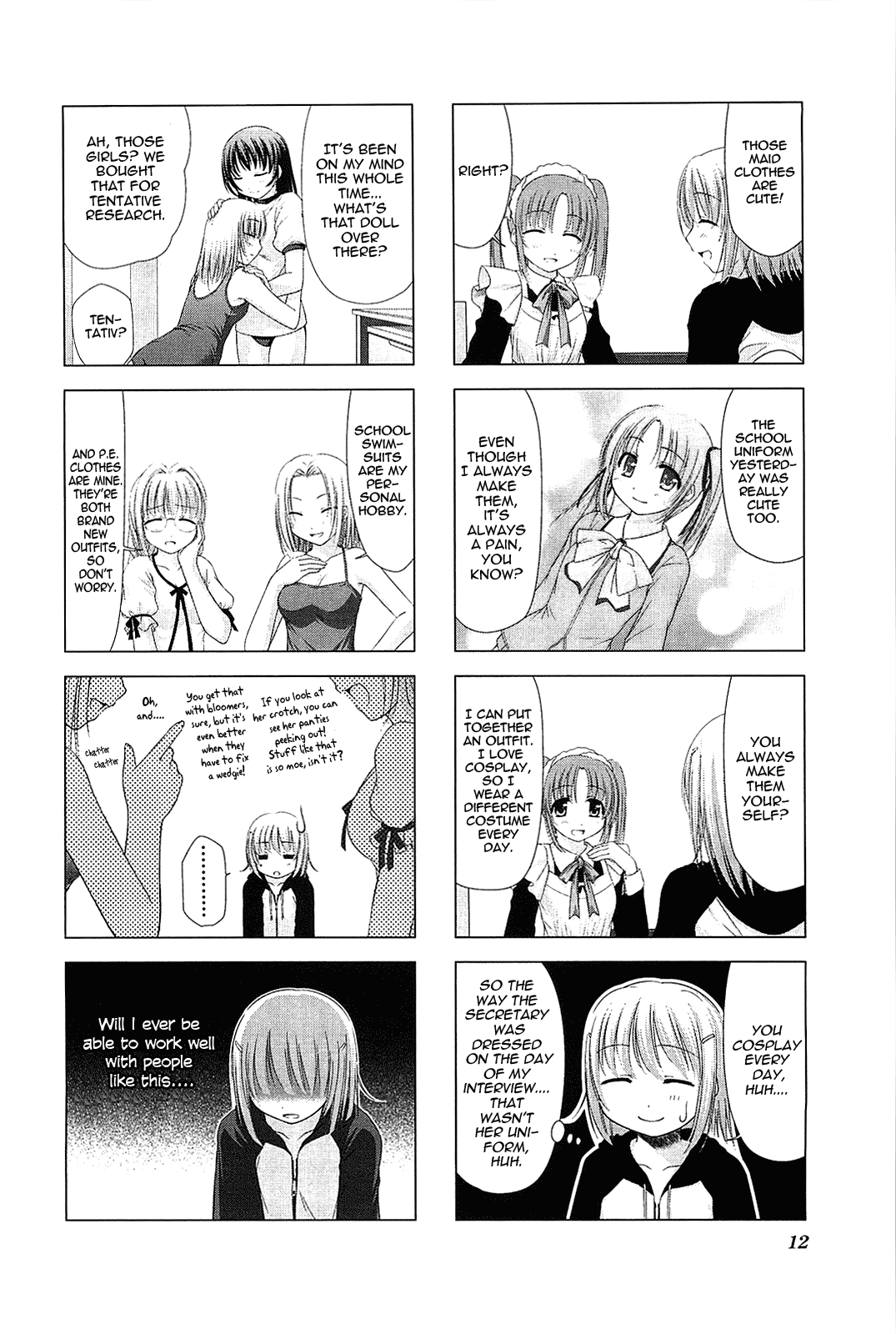 R18! Vol. 1 Ch. 1 第9页