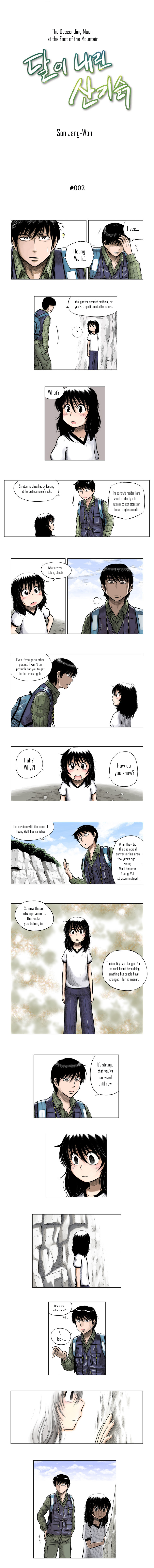 The Descending Moon at the Foot of the Mountain Ch. 2 第1页