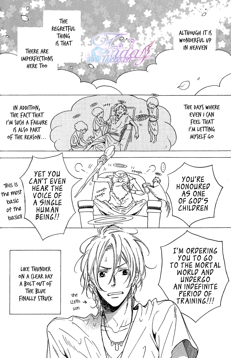 One day, Suddenly, Like Love 第4页