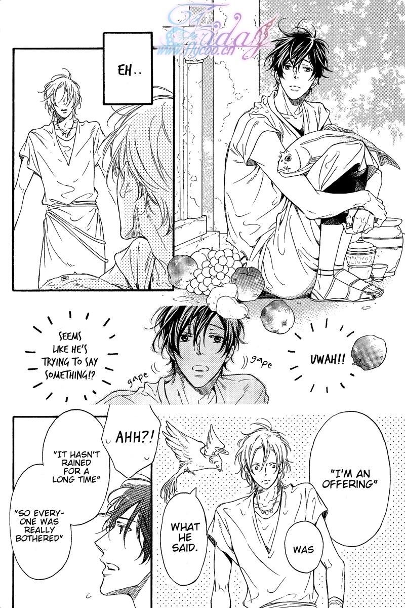 One day, Suddenly, Like Love 第6页