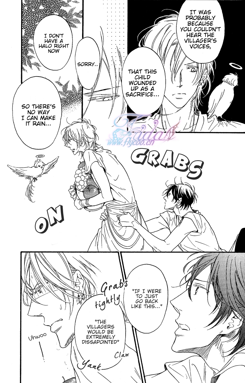 One day, Suddenly, Like Love 第7页