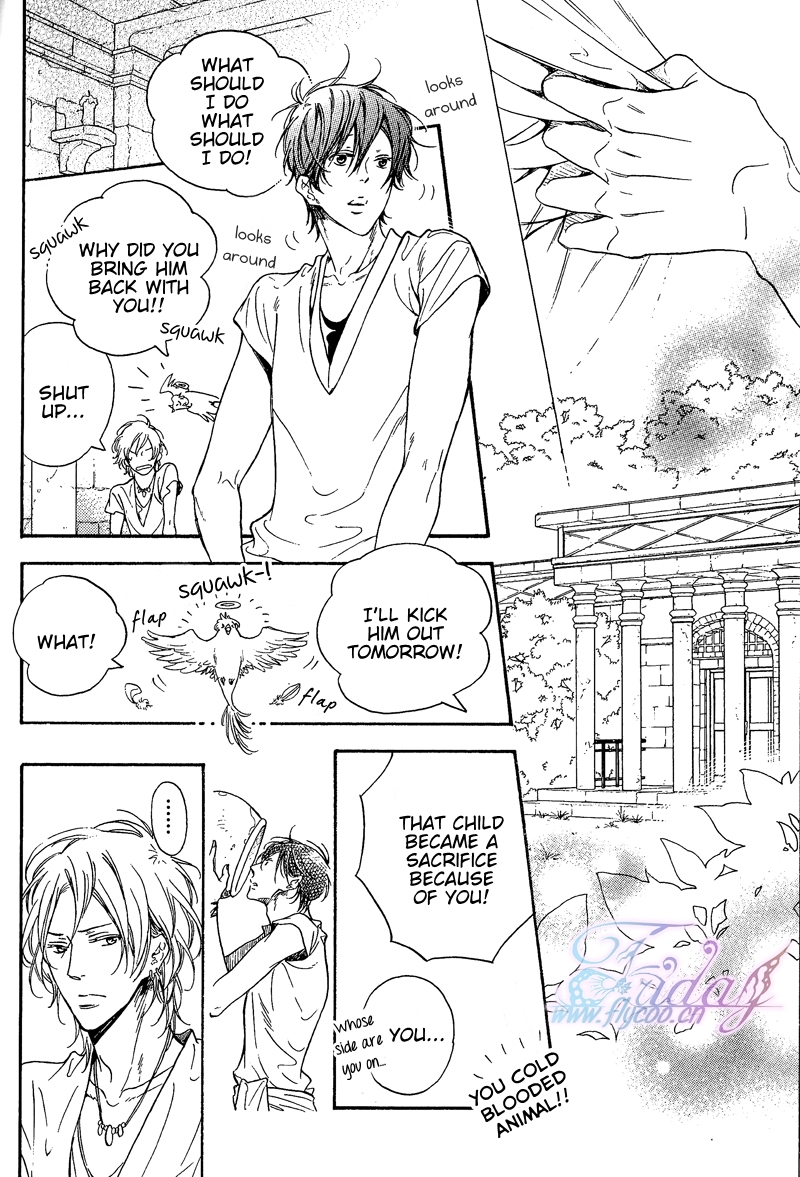 One day, Suddenly, Like Love 第8页