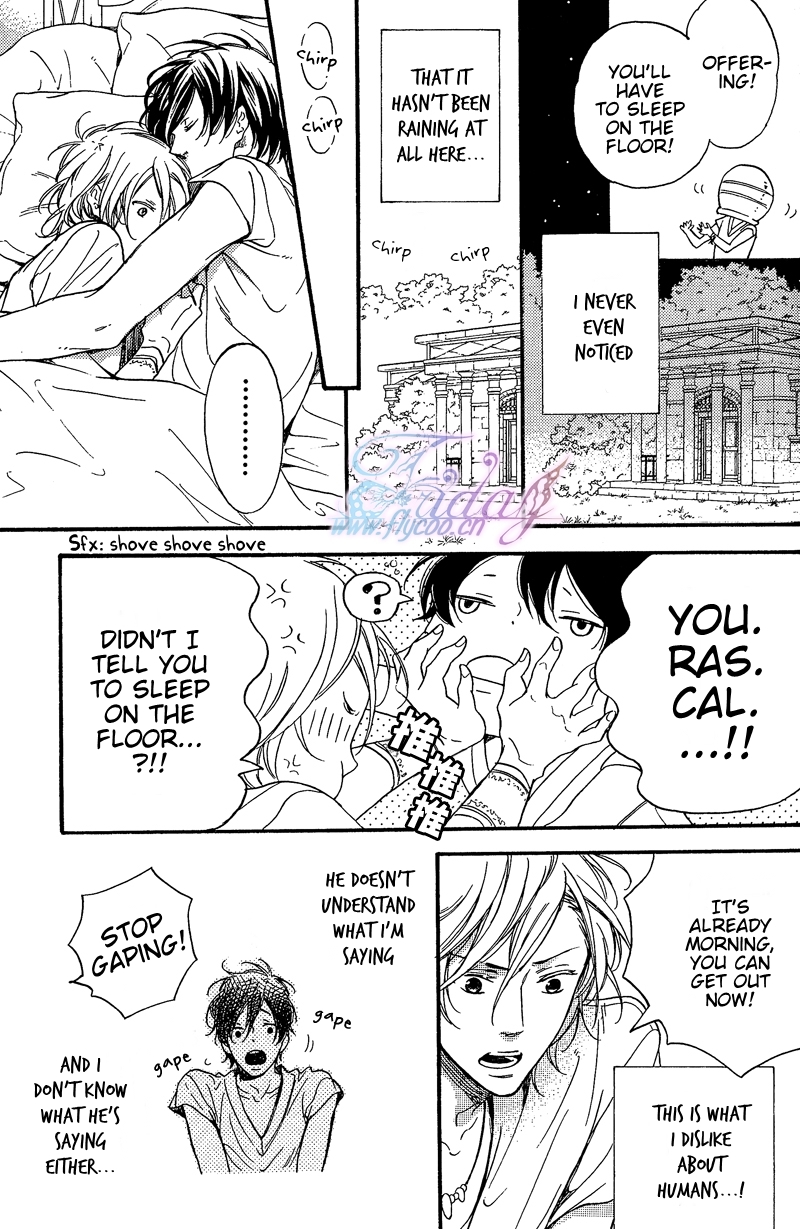 One day, Suddenly, Like Love Oneshot 第9页