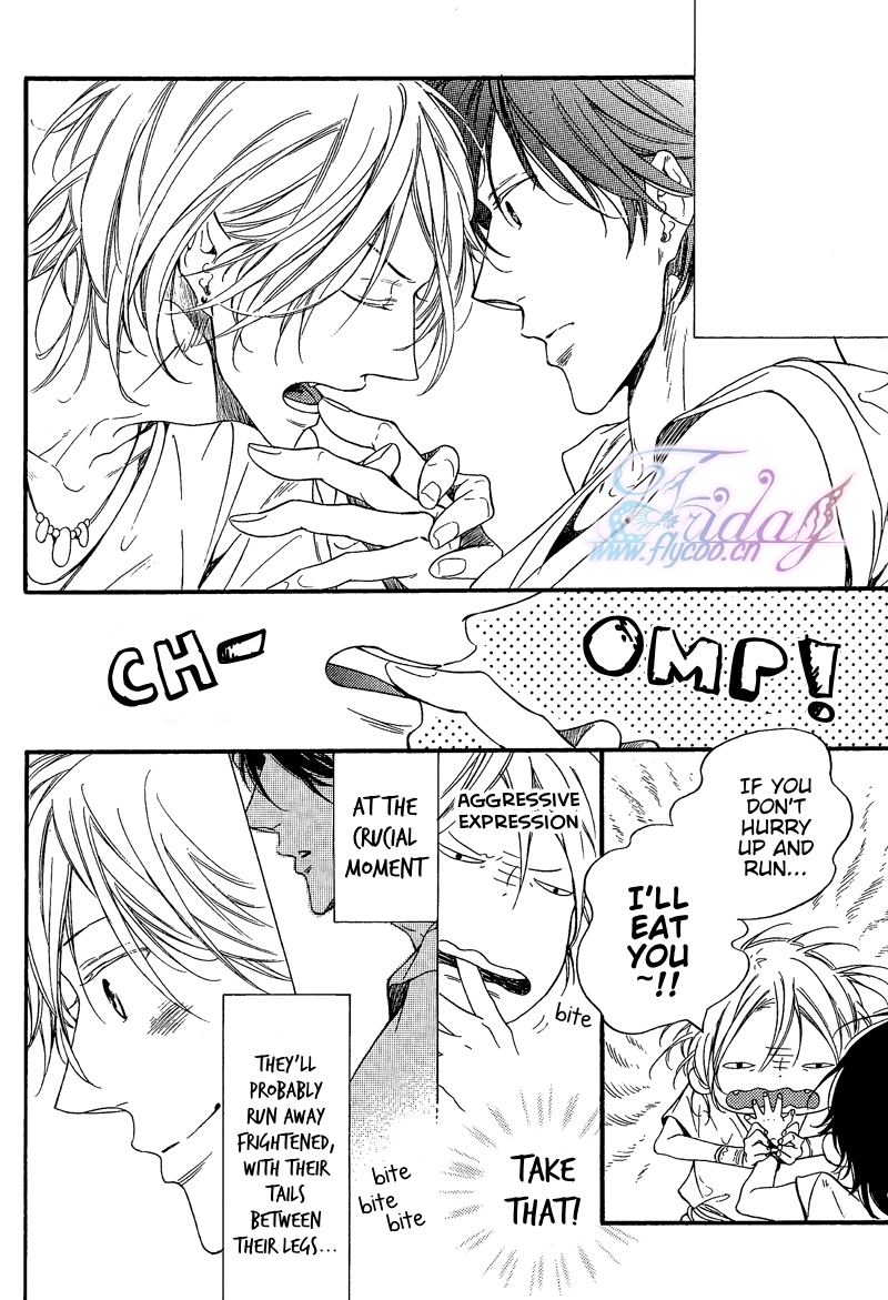 One day, Suddenly, Like Love Oneshot 第10页