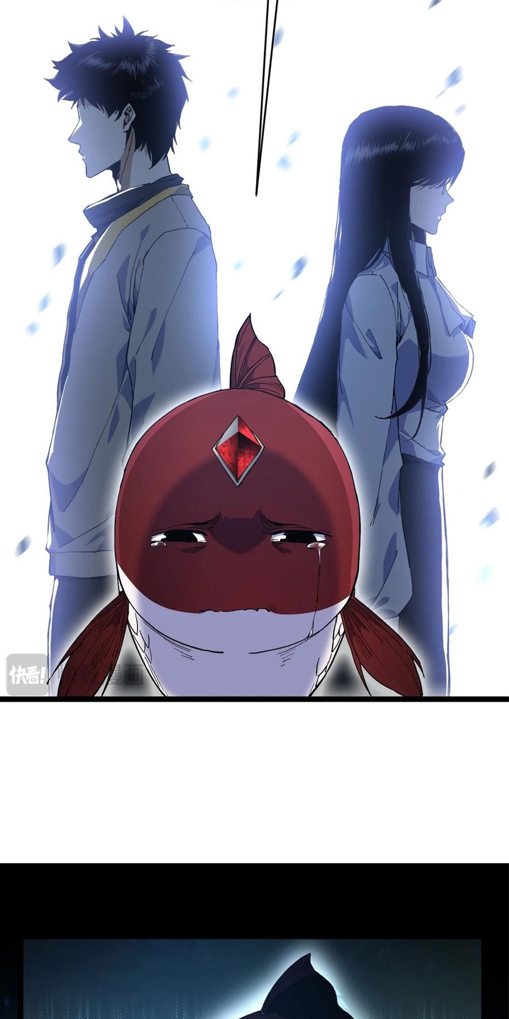Evolution from Carp to Divine Dragon Ch. 2 第25页