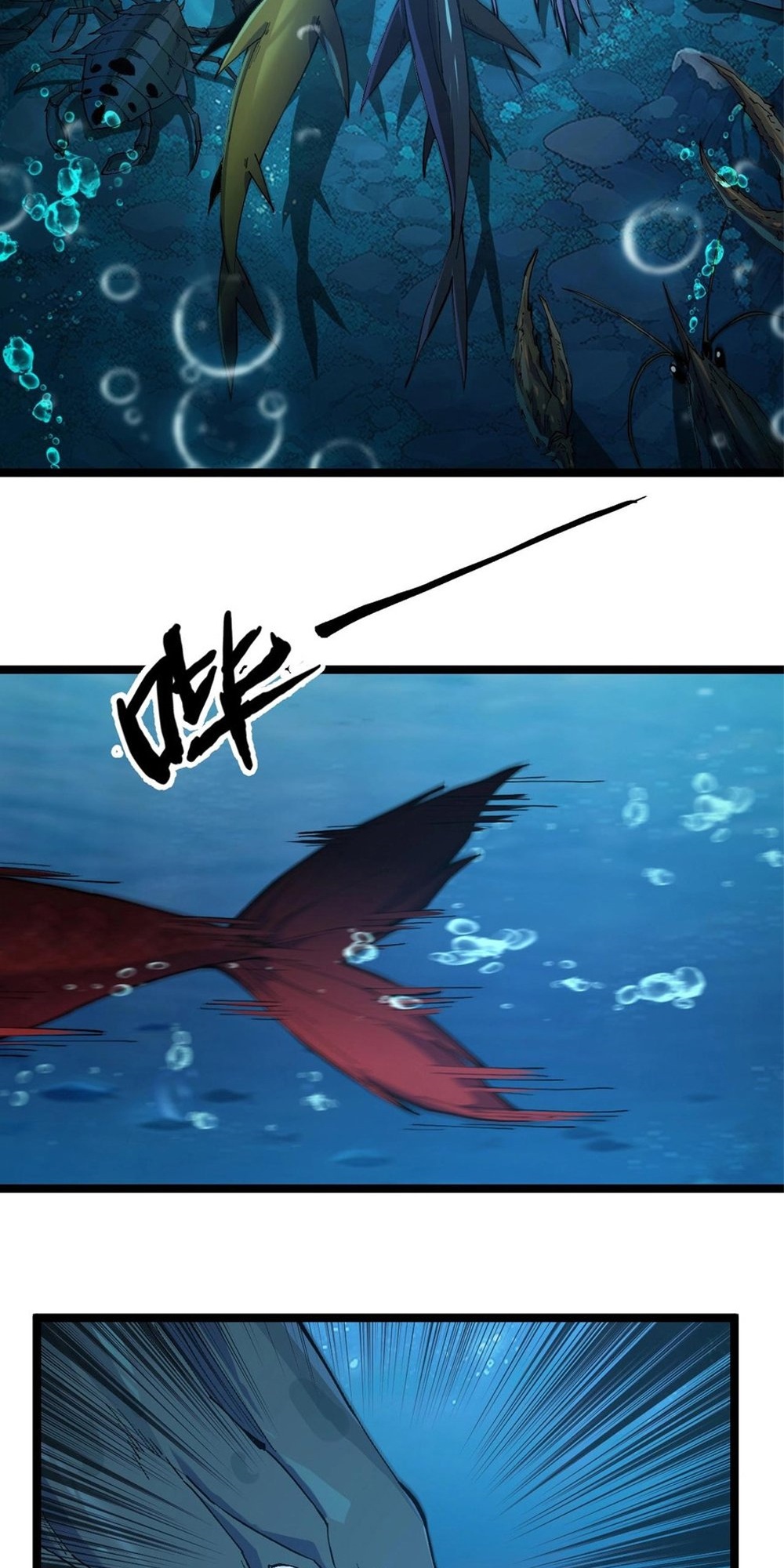 Evolution from Carp to Divine Dragon Ch. 2 第43页