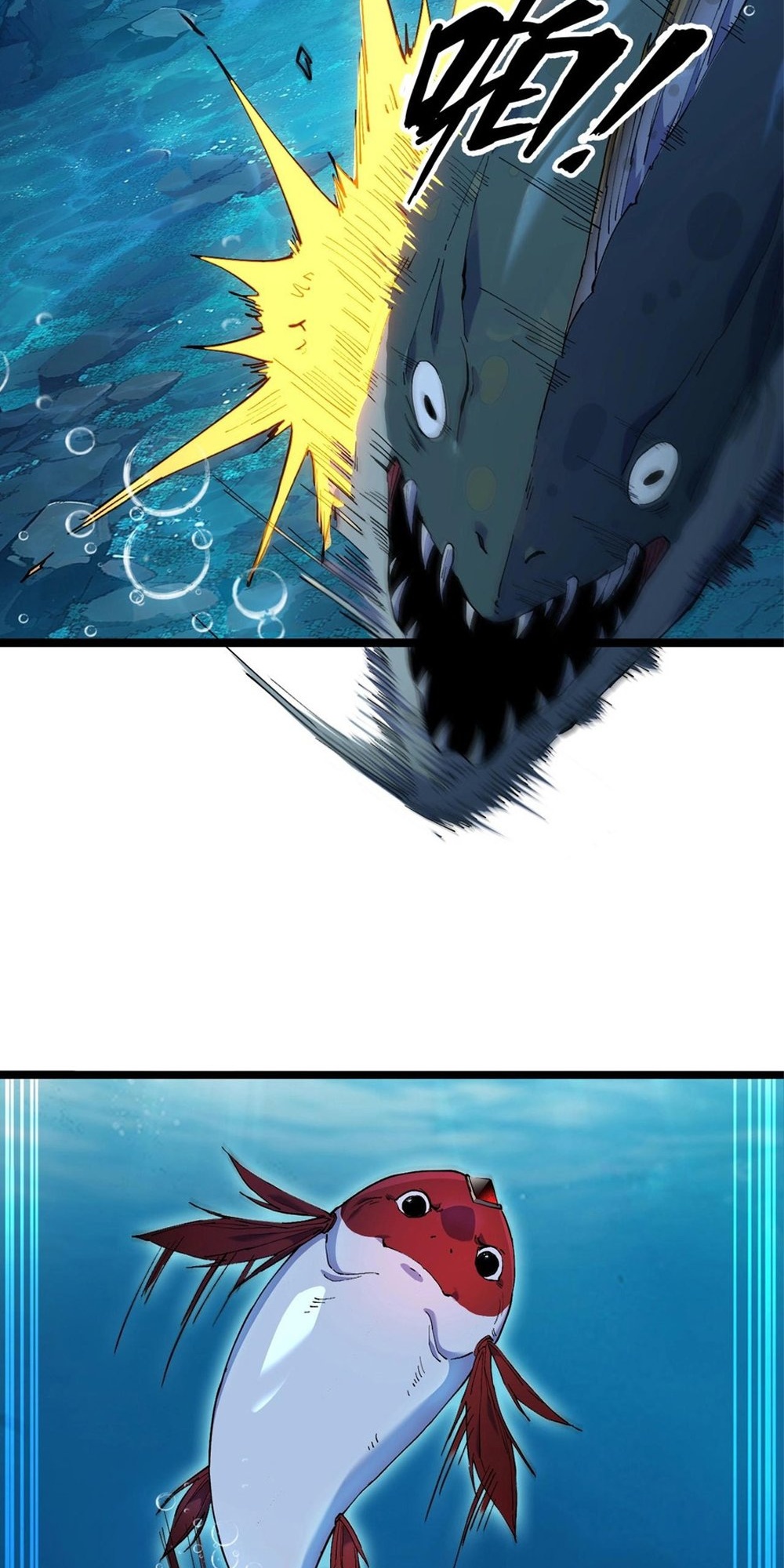 Evolution from Carp to Divine Dragon Ch. 2 第45页