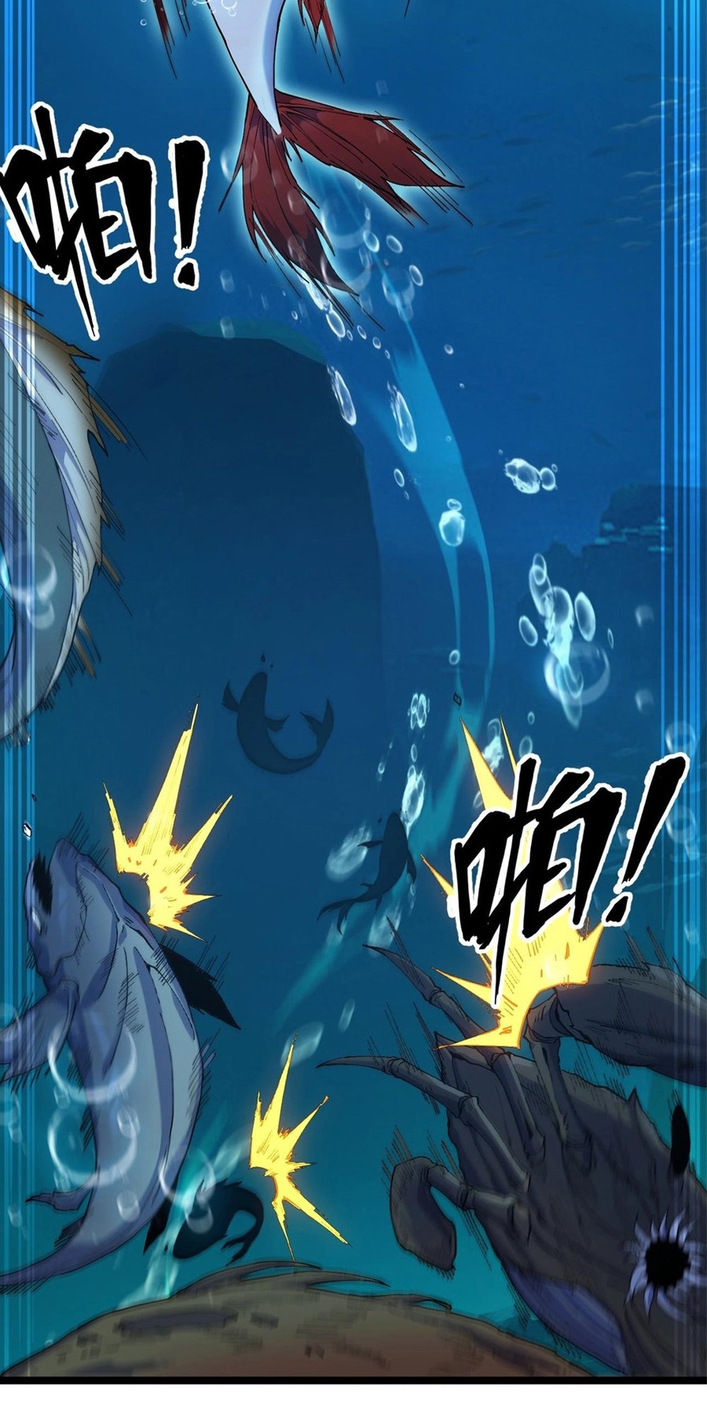 Evolution from Carp to Divine Dragon Ch. 2 第46页