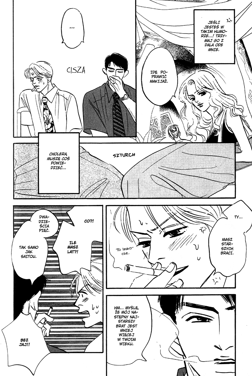 Saigo no Door wo Shimero! act.4 第11页