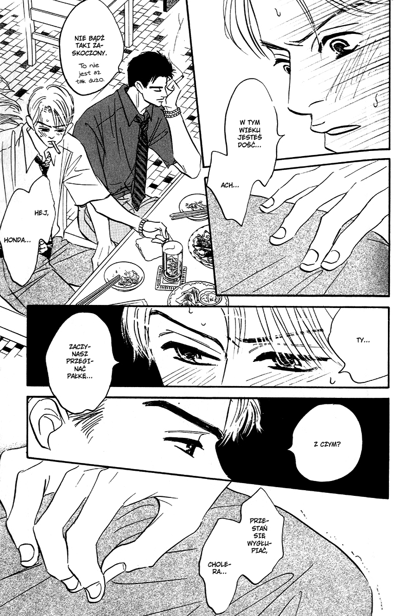 Saigo no Door wo Shimero! act.4 第12页