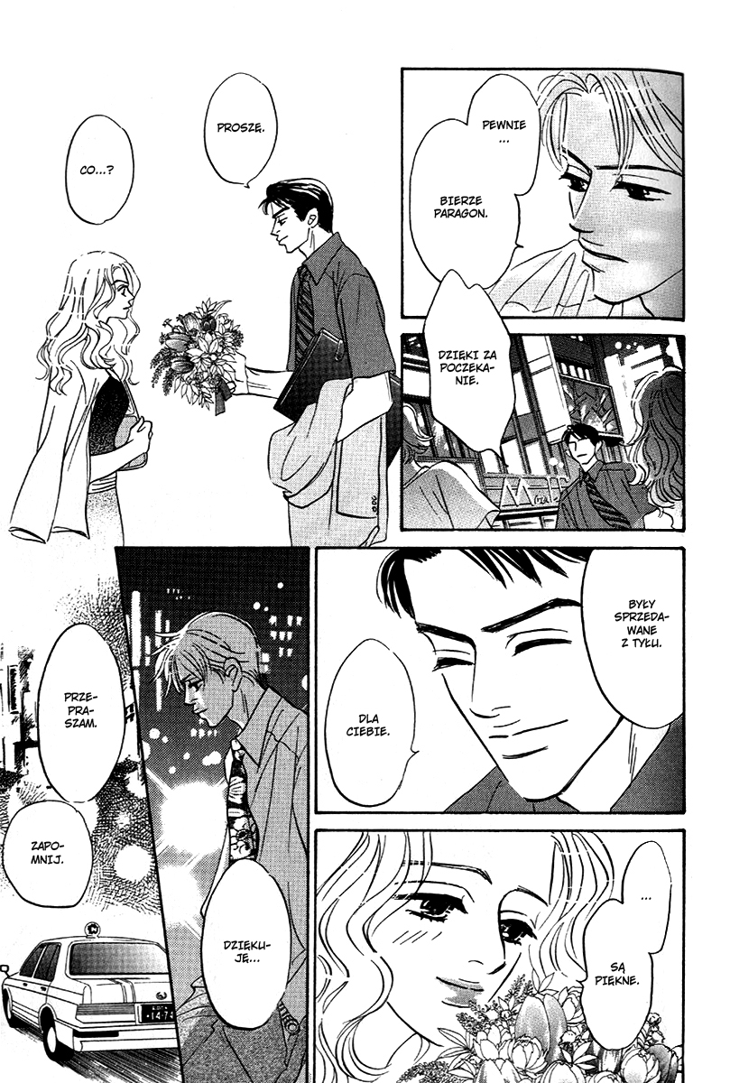 Saigo no Door wo Shimero! act.4 第14页