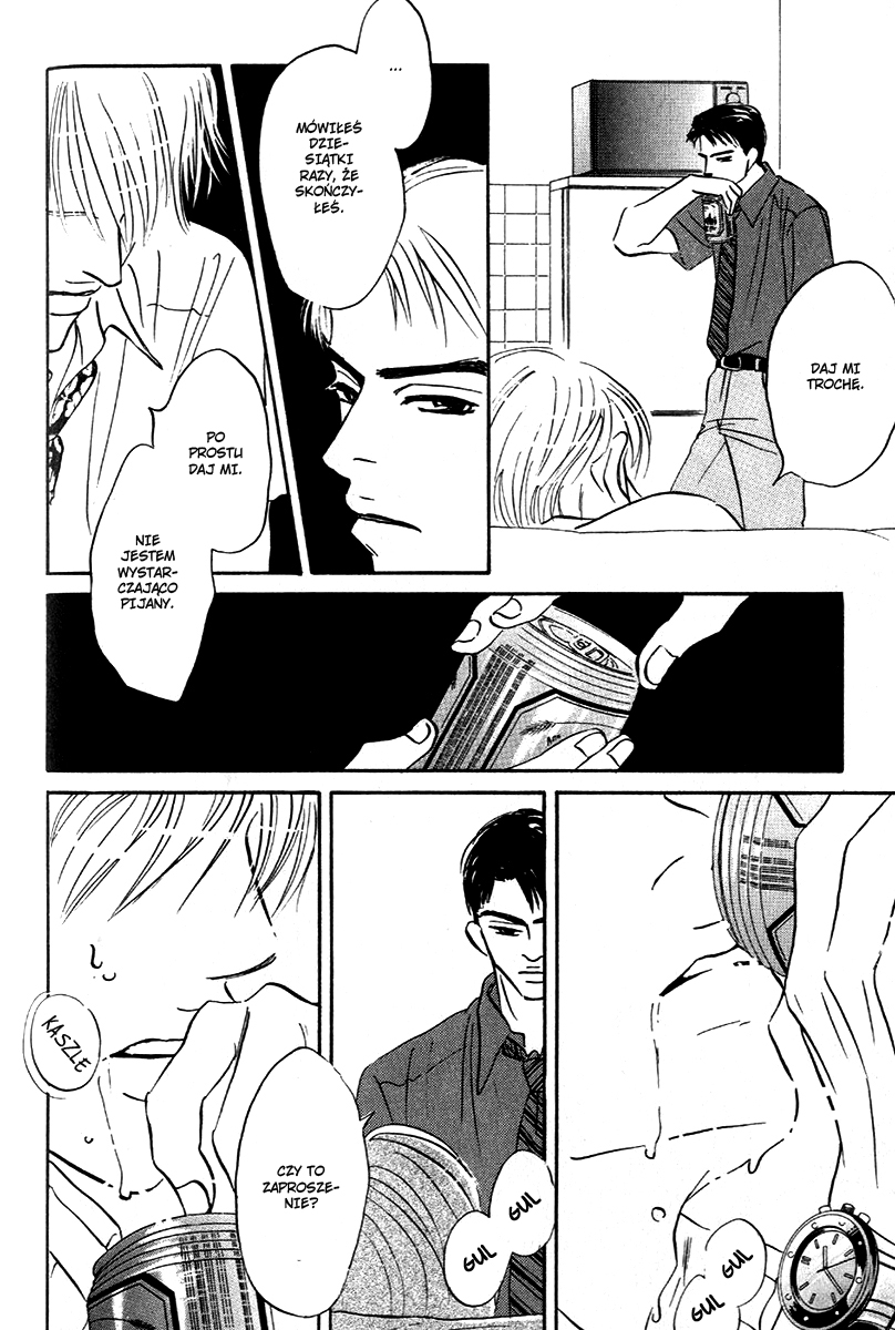 Saigo no Door wo Shimero! act.4 第17页