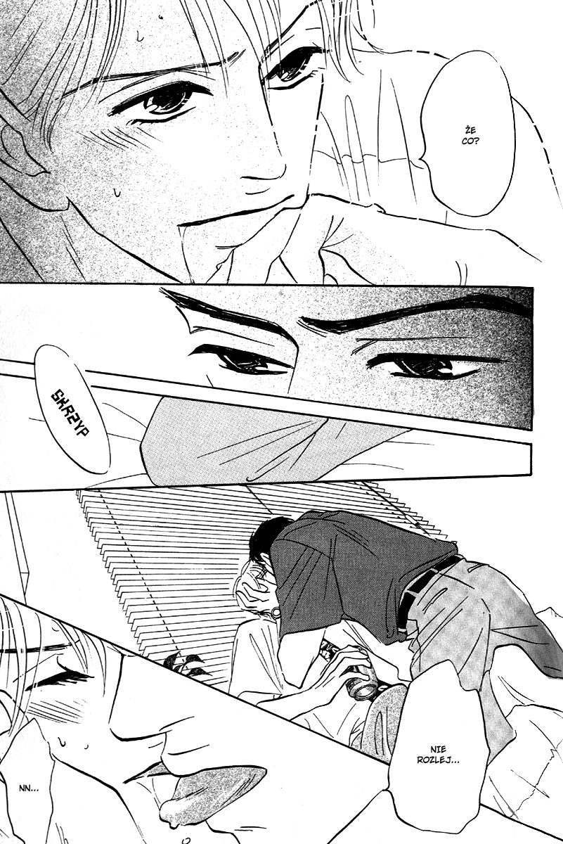 Saigo no Door wo Shimero! act.4 第18页