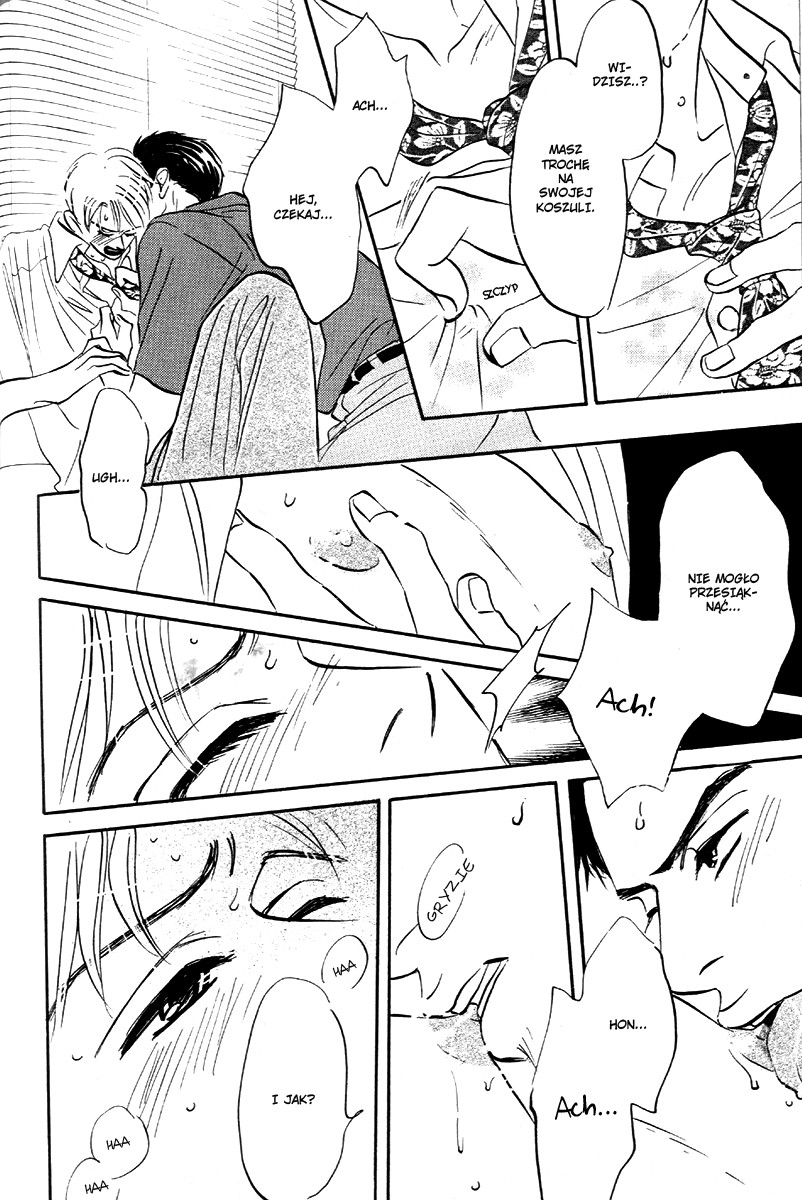 Saigo no Door wo Shimero! act.4 第19页