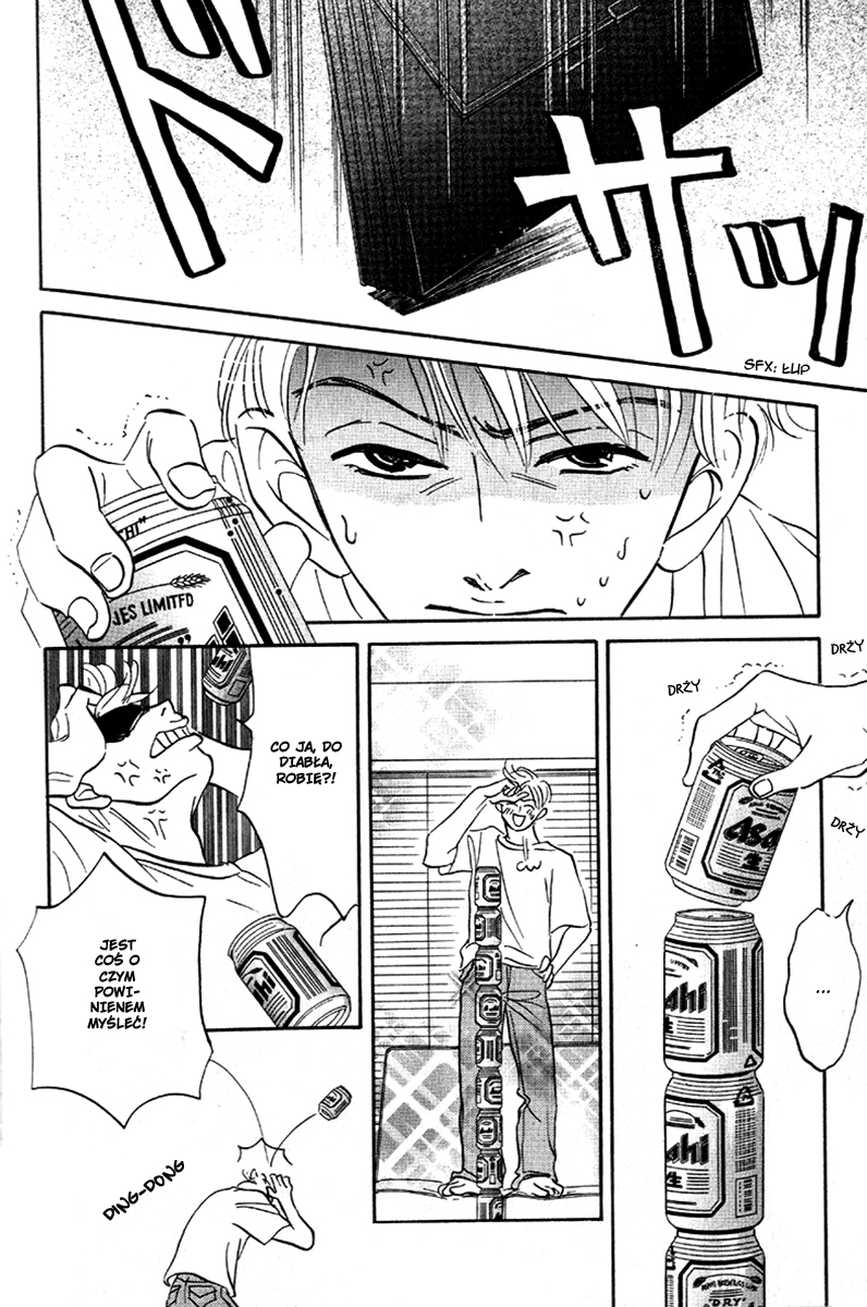 Saigo no Door wo Shimero! act.4 第29页