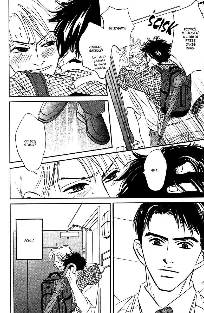 Saigo no Door wo Shimero! act.4 第31页