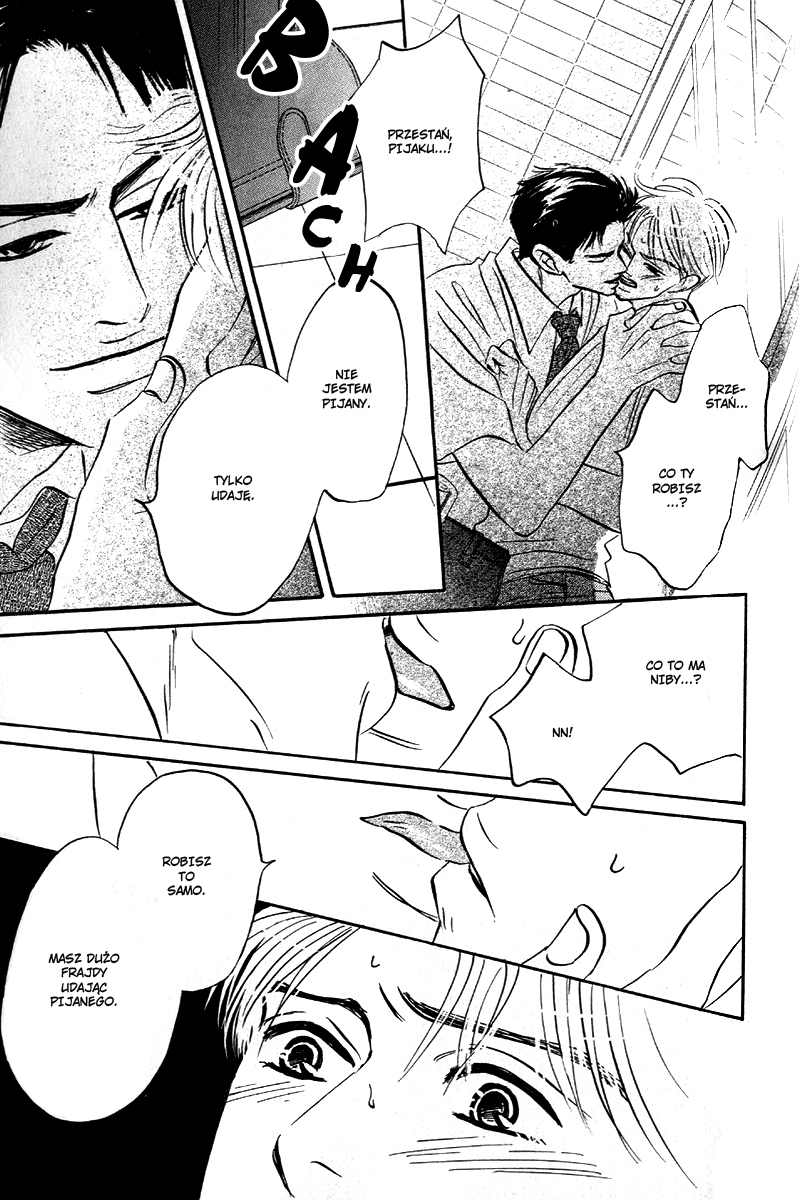 Saigo no Door wo Shimero! act.4 第34页