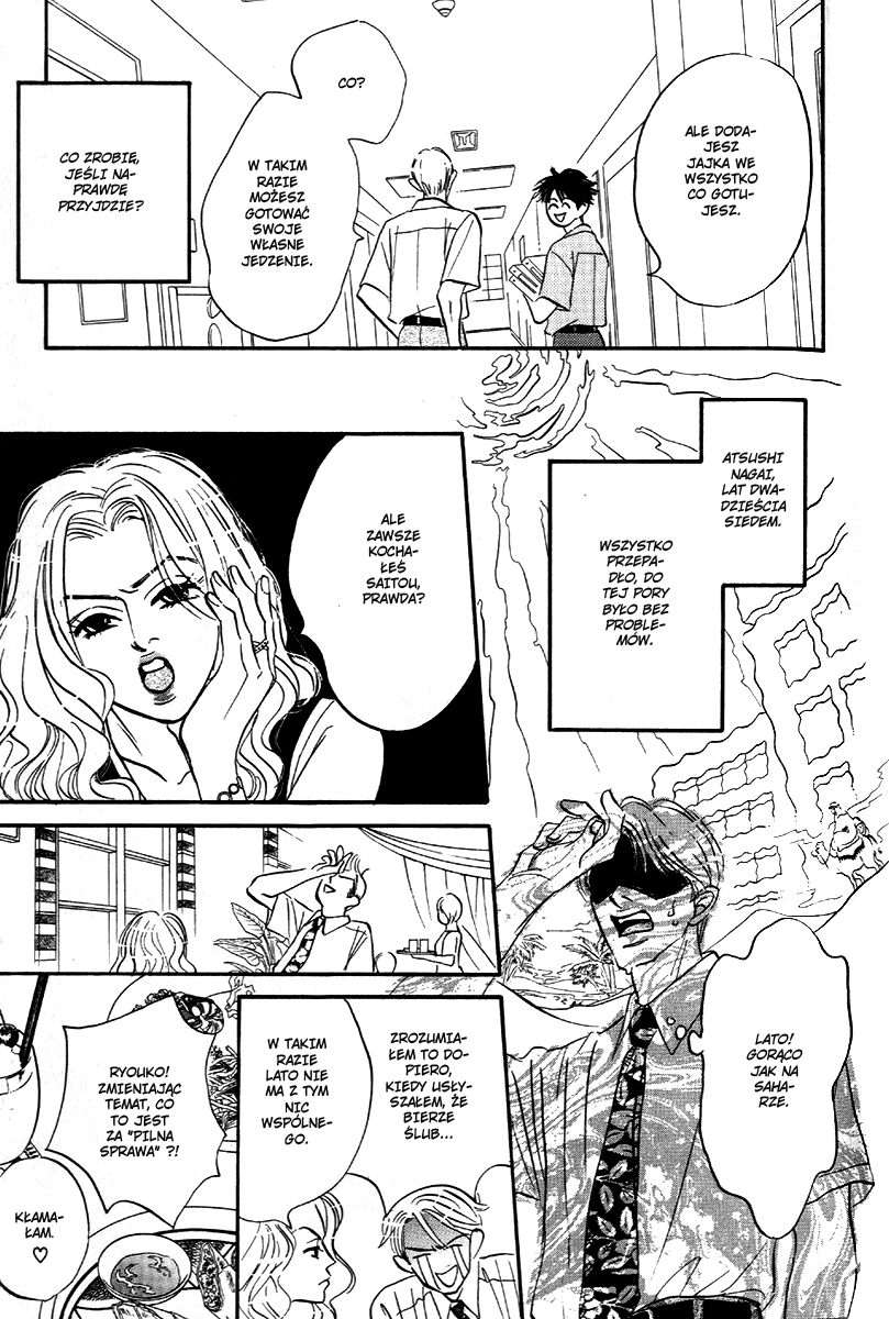 Saigo no Door wo Shimero! act.4 第6页