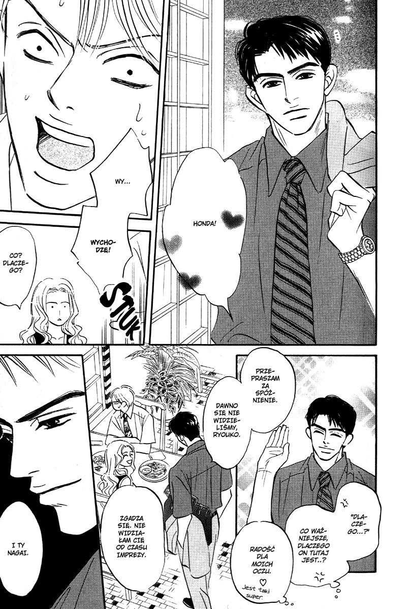 Saigo no Door wo Shimero! act.4 第8页