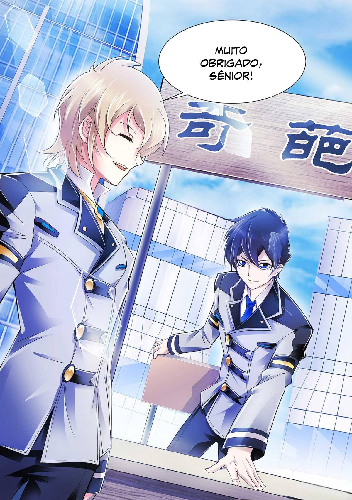Dòuzhàn Kuángcháo Ch. 5 第14页
