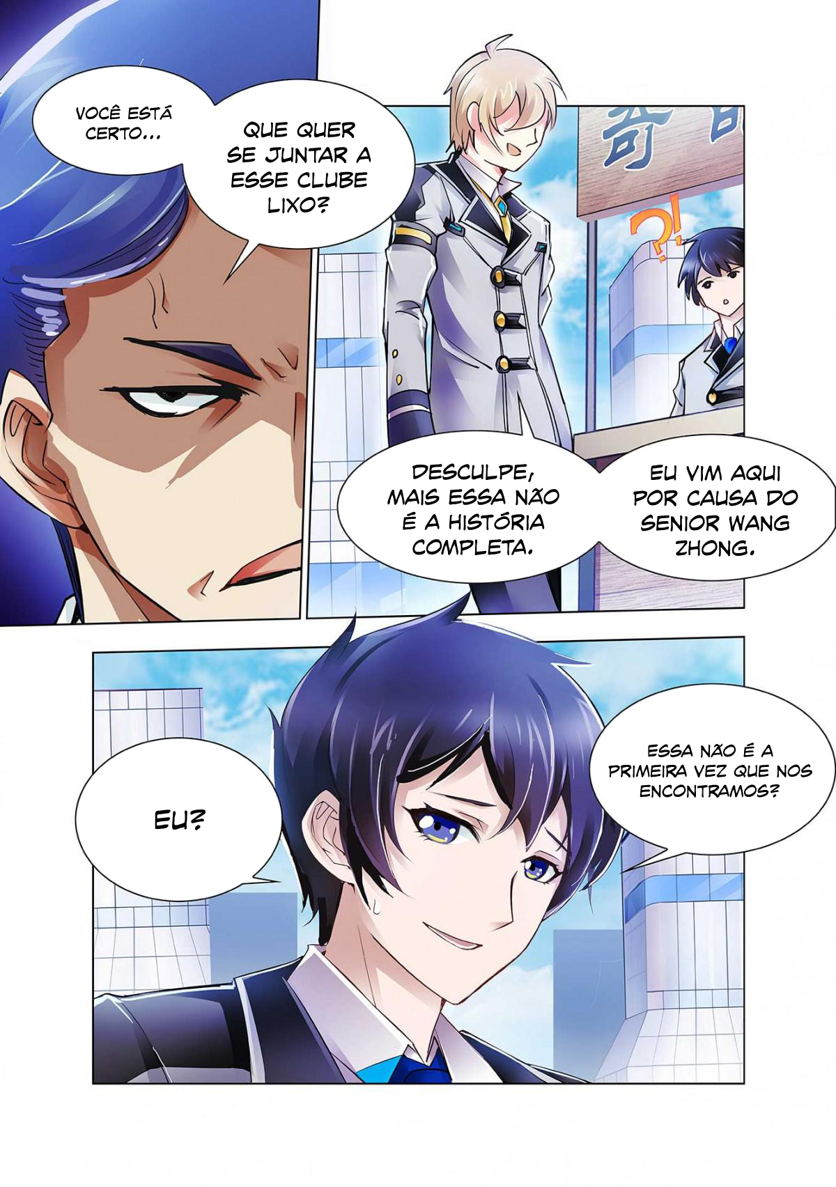 Dòuzhàn Kuángcháo Ch. 5 第10页