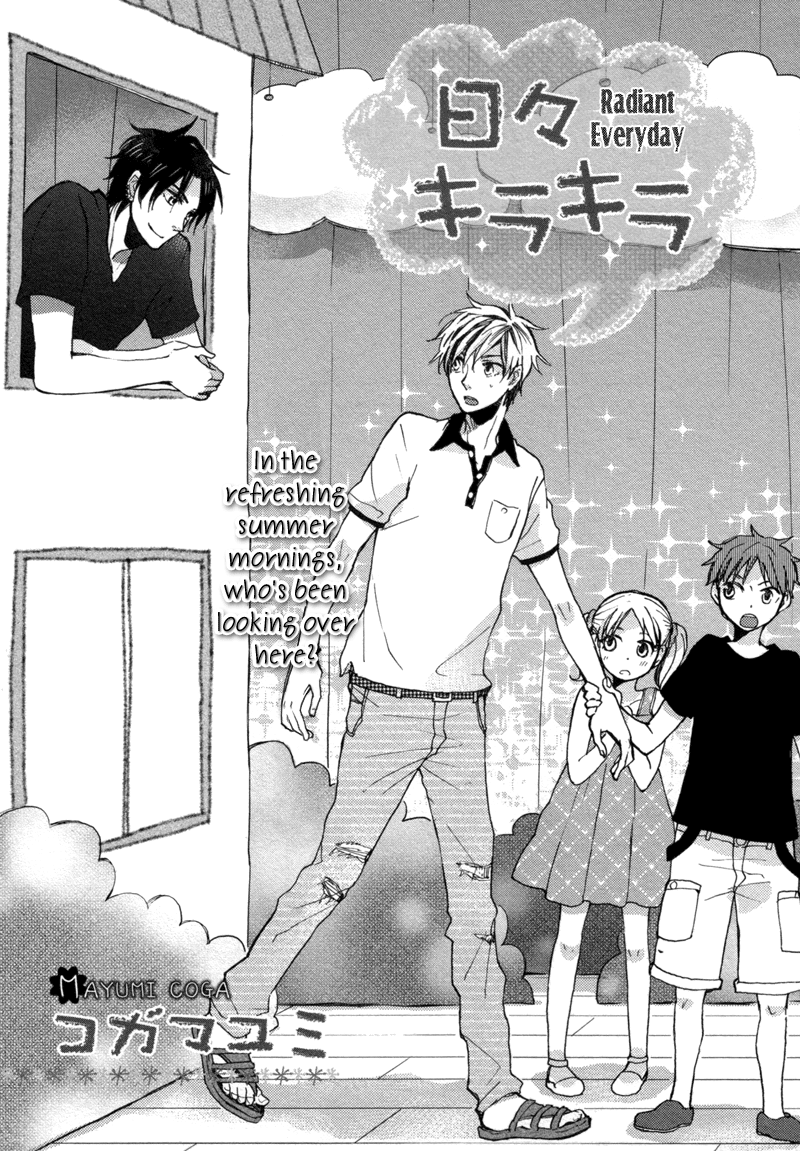 Blind of Mind 第7页