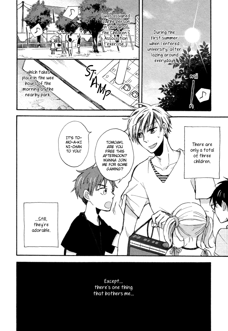 Blind of Mind 第8页