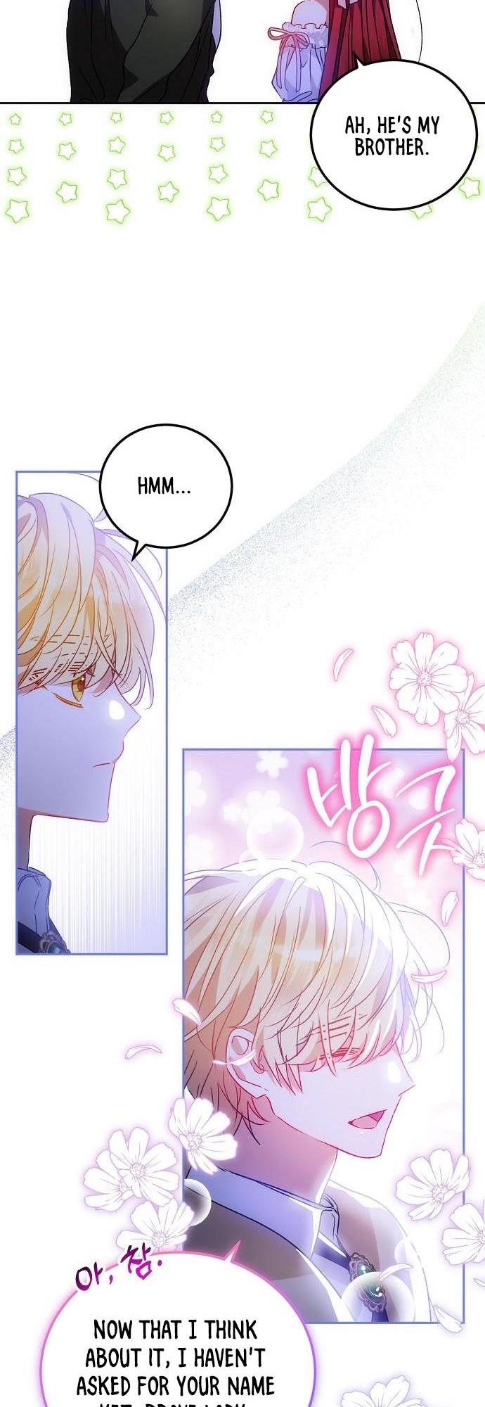 My Little Villainess Ch. 3 第19页