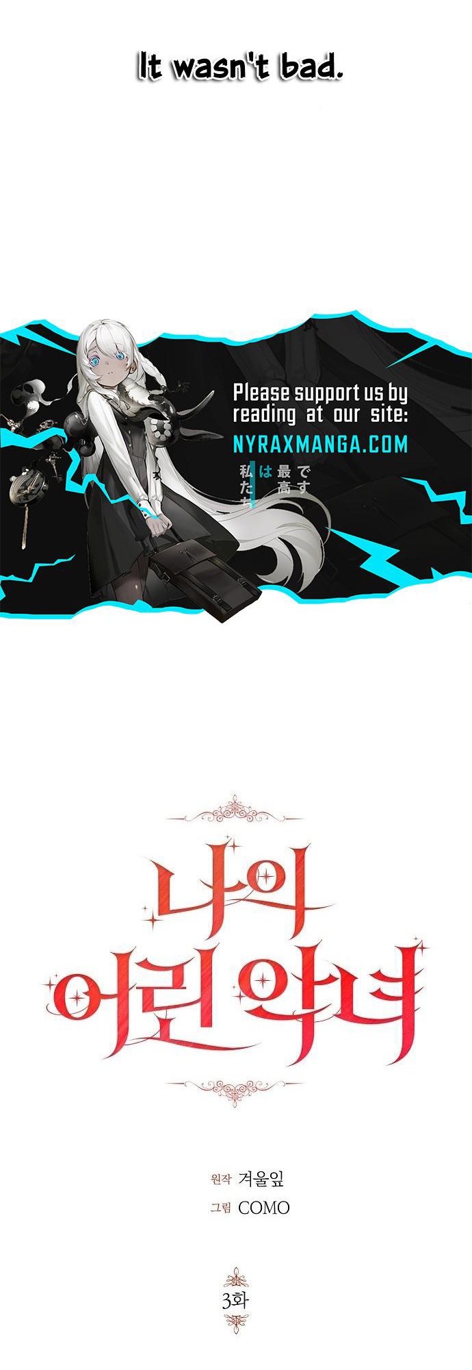 My Little Villainess Ch. 3 第32页