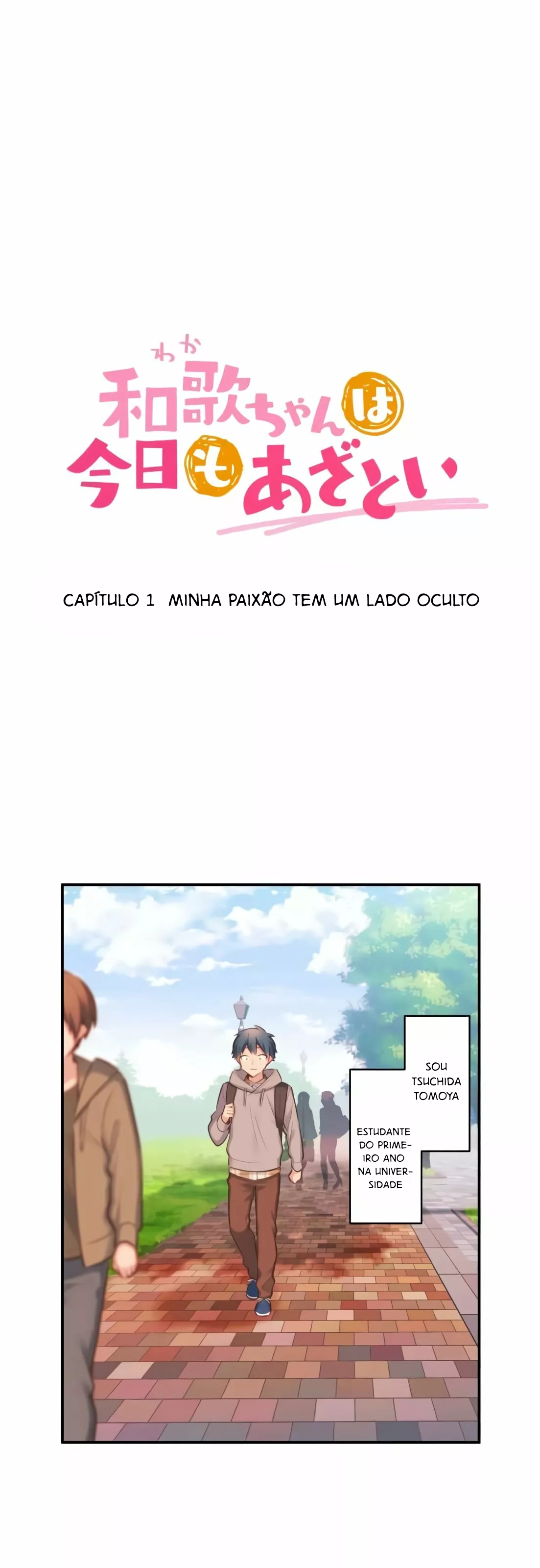 Waka-chan wa Kyou mo Azatoi 第1页
