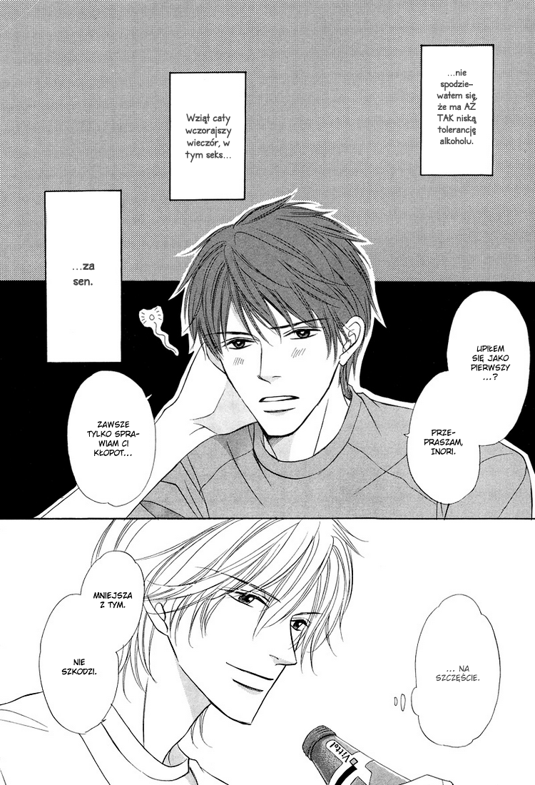 Kimi no Ai wa Mienikui Vol. 1 Ch. 2 第3页