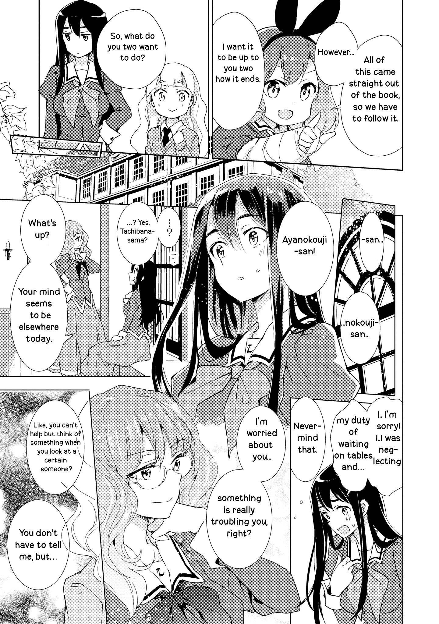 Watashi no Yuri wa Oshigoto desu! How do you do, Onee-sama? 第11页