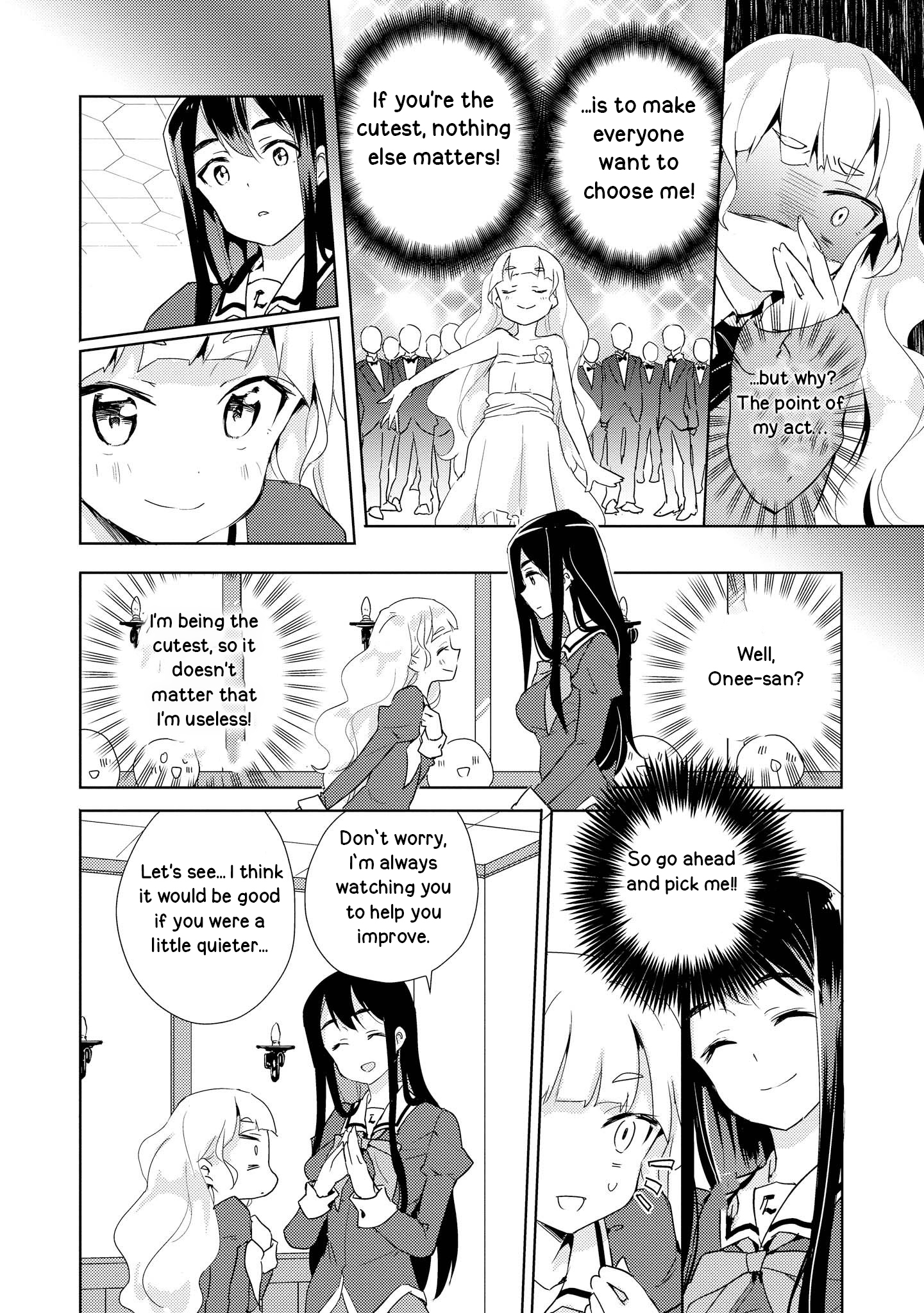 Watashi no Yuri wa Oshigoto desu! How do you do, Onee-sama? 第16页