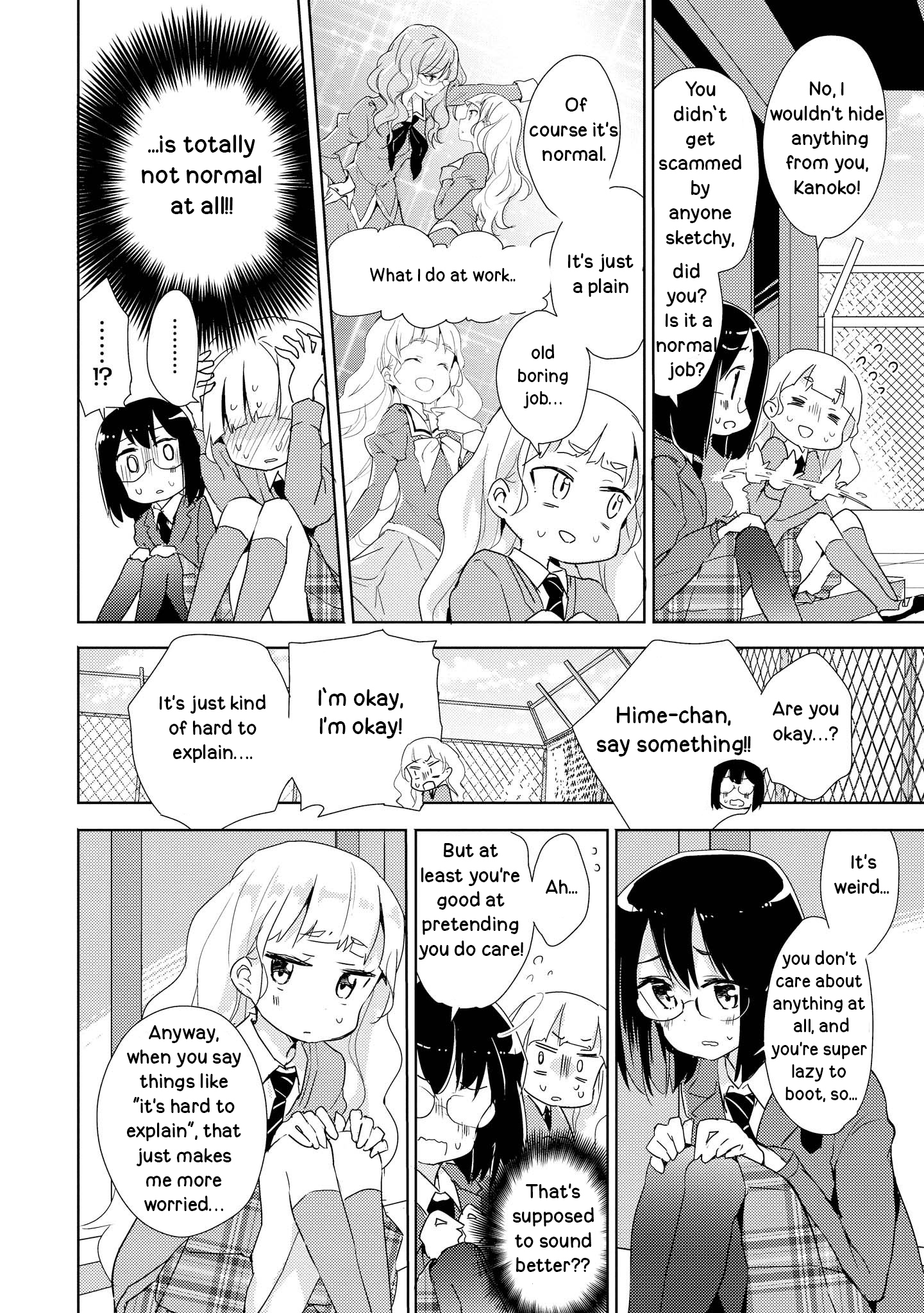 Watashi no Yuri wa Oshigoto desu! How do you do, Onee-sama? 第4页