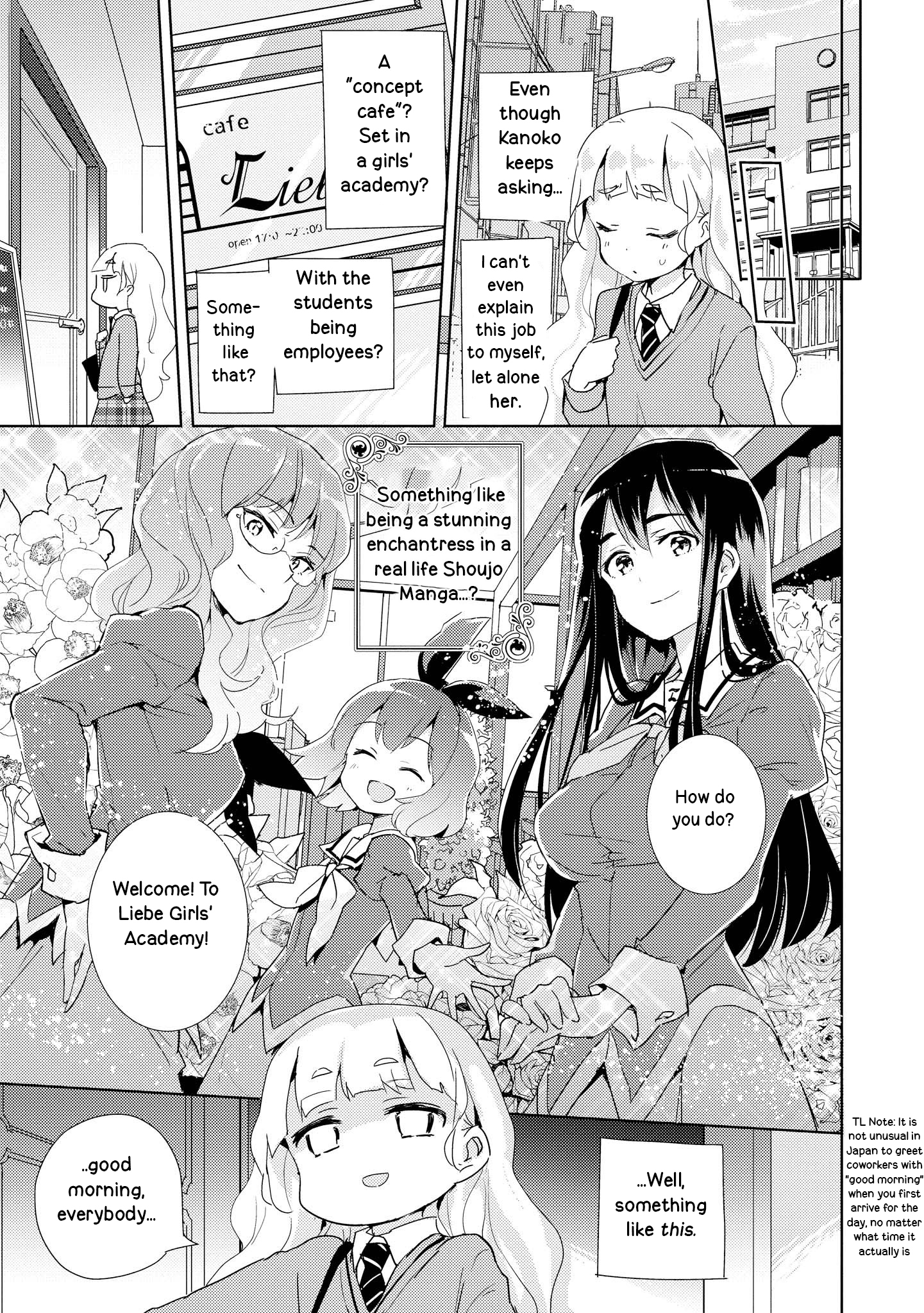 Watashi no Yuri wa Oshigoto desu! How do you do, Onee-sama? 第5页