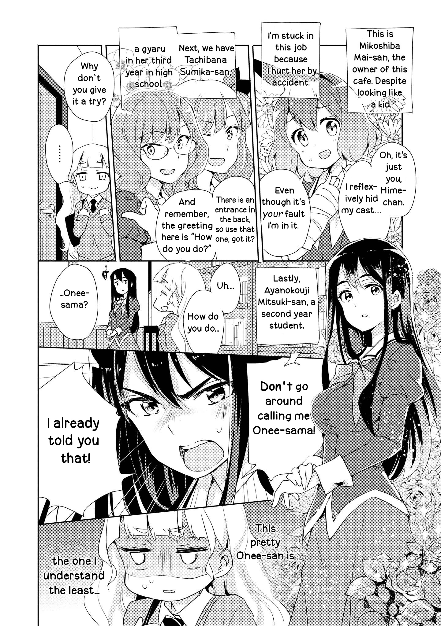 Watashi no Yuri wa Oshigoto desu! How do you do, Onee-sama? 第6页