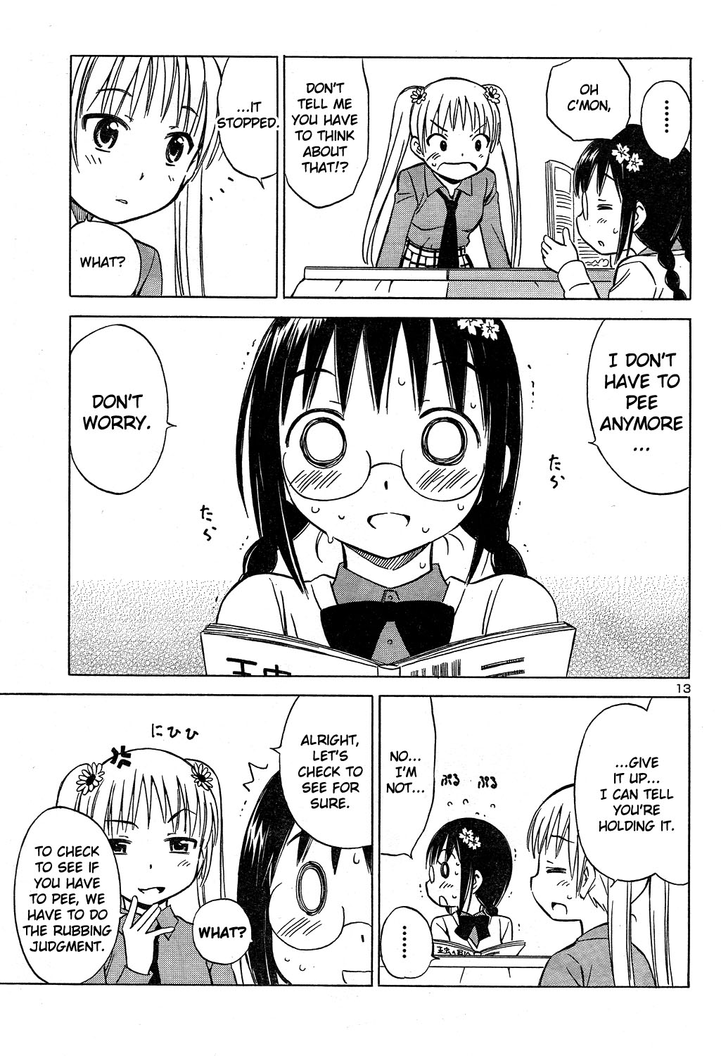 Nuku Nuku Toshoiin Oneshot 第15页