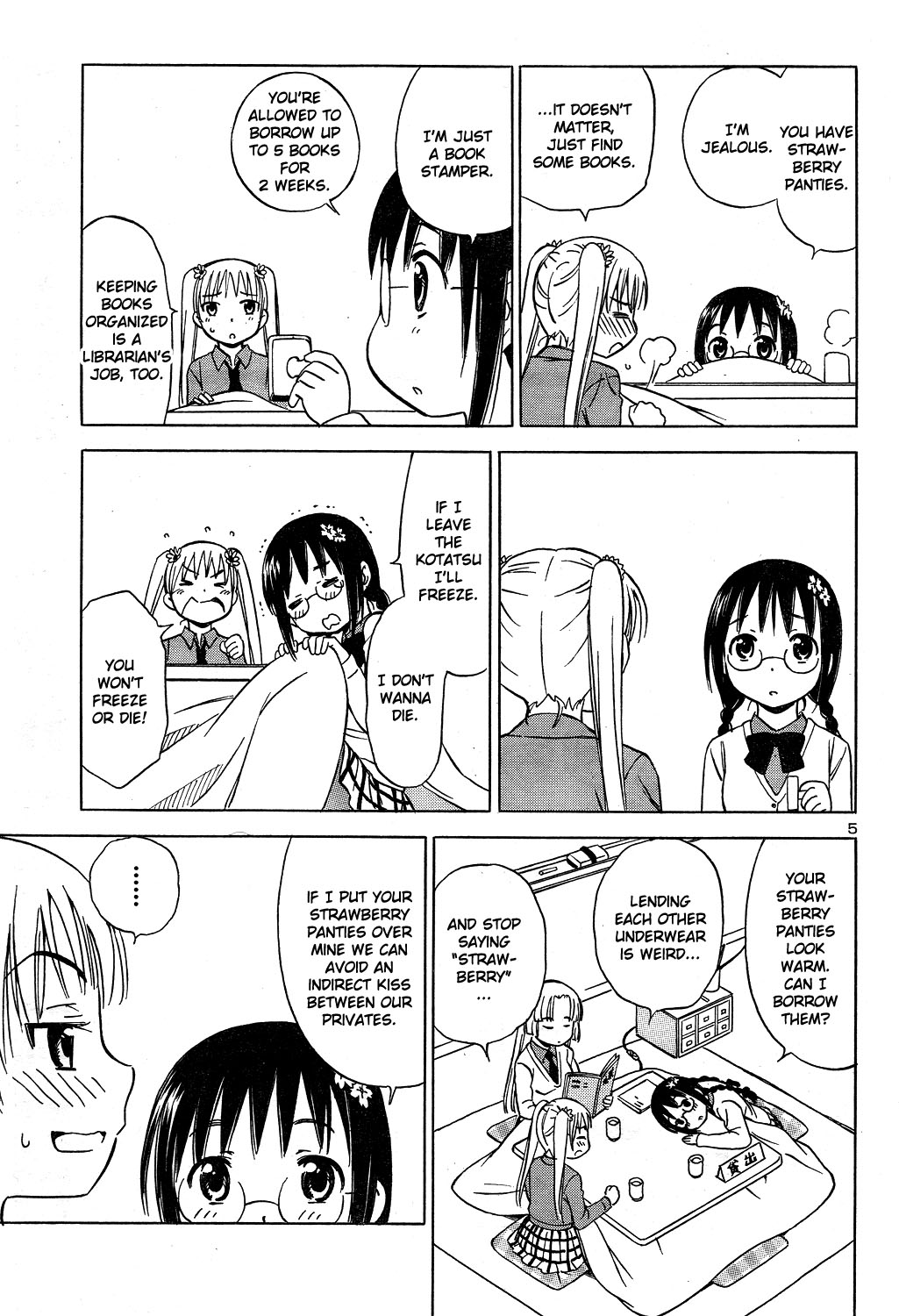 Nuku Nuku Toshoiin 第7页